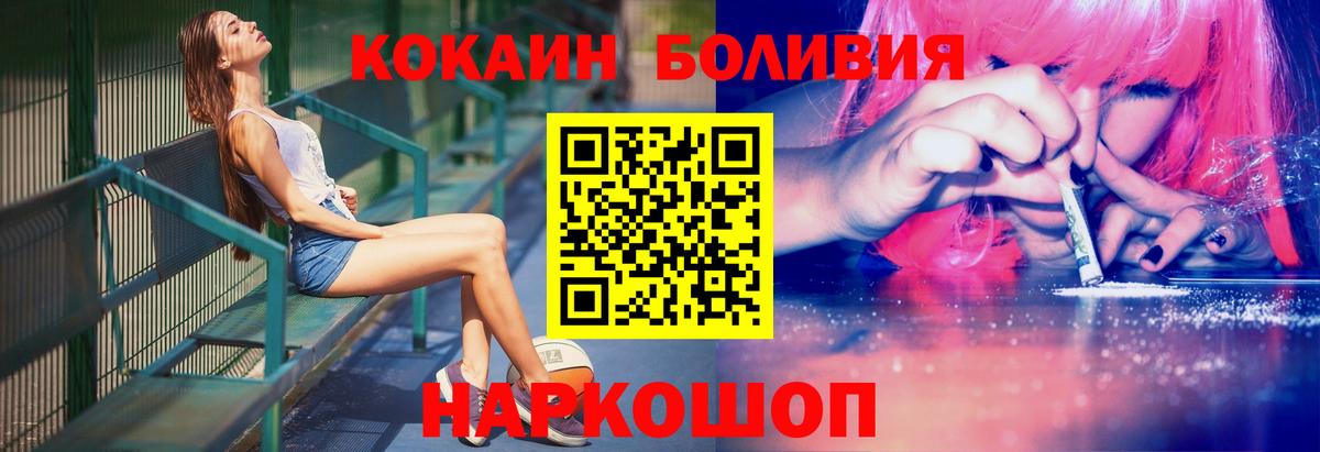 Коркино  Кокаин 99%  Cocaine 97%  Вход с VPN 