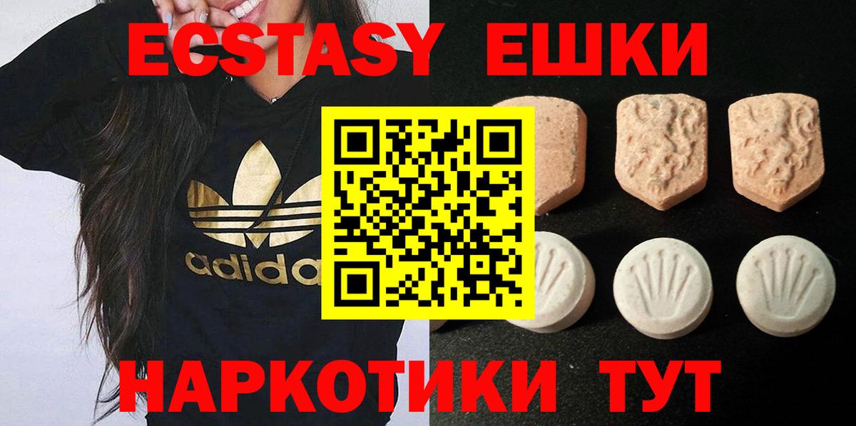 Коркино  Экстази  Вход с VPN  Ecstasy Punisher  Экстази 99% 