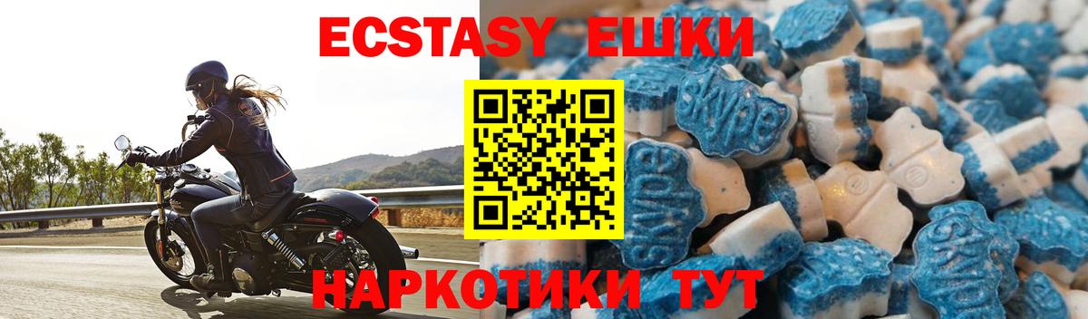 Ecstasy 300 mg Коркино