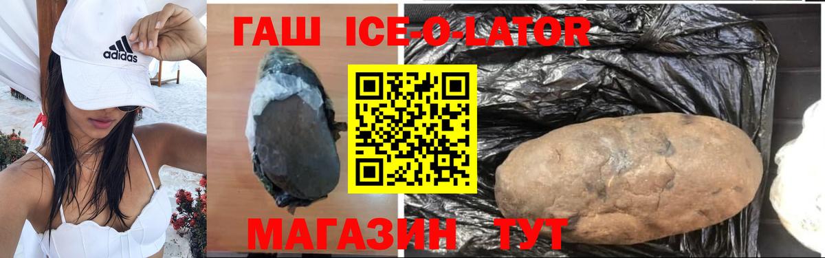 ГАШИШ VHQ Коркино
