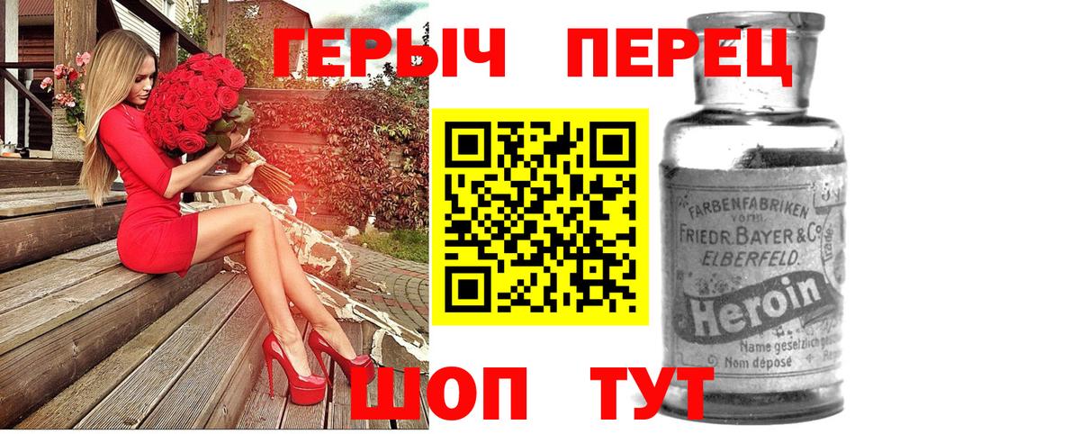 Коркино  Героин афганец  Героин  Вход с VPN 