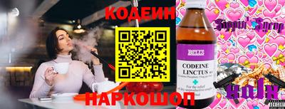 PSILOCYBIN Усть-Илимск