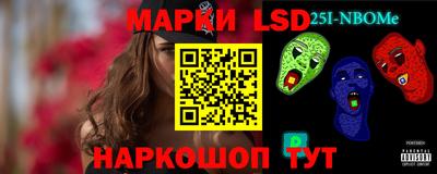 PSILOCYBIN Усть-Илимск