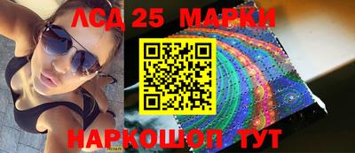 PSILOCYBIN Усть-Илимск