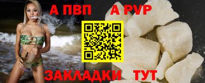 Альфа ПВП Уссурийск