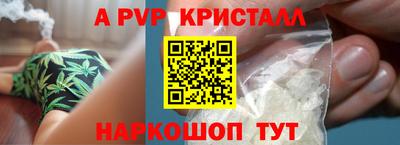 Альфа ПВП Уссурийск