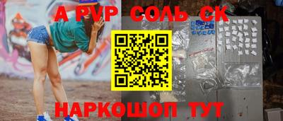 Альфа ПВП Уссурийск