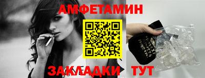 Альфа ПВП Уссурийск