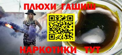 Альфа ПВП Уссурийск