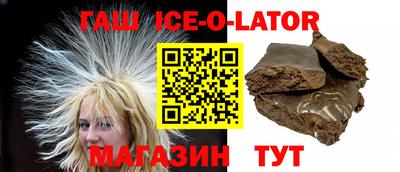 Альфа ПВП Уссурийск