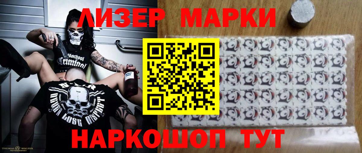 Коркино  мега   ЛСД экстази кислота  Вход с VPN  LSD-25 экстази ecstasy 