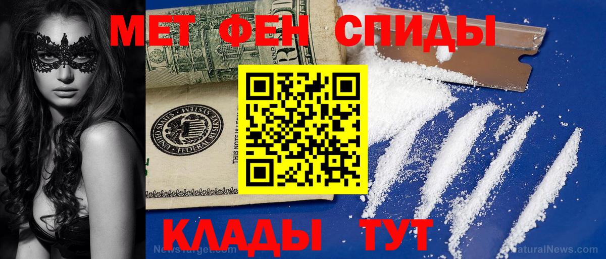 Коркино  Метамфетамин кристалл  Вход с VPN  Метамфетамин кристалл 