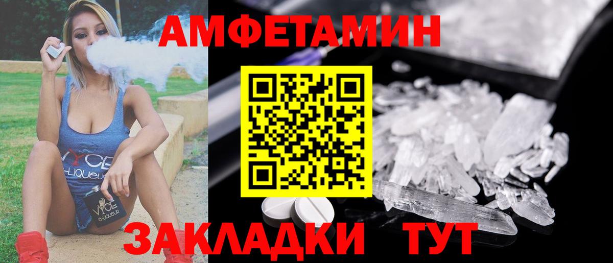 COCAIN  Вход с VPN  МДМА  Коркино  Амфетамин кристаллы  ГАШИШ  Конопля  Меф МЯУ МЯУ   APVP СК кристаллы 