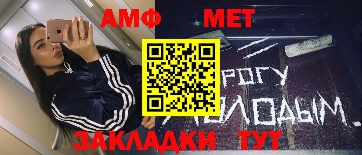Первитин кристалл Коркино
