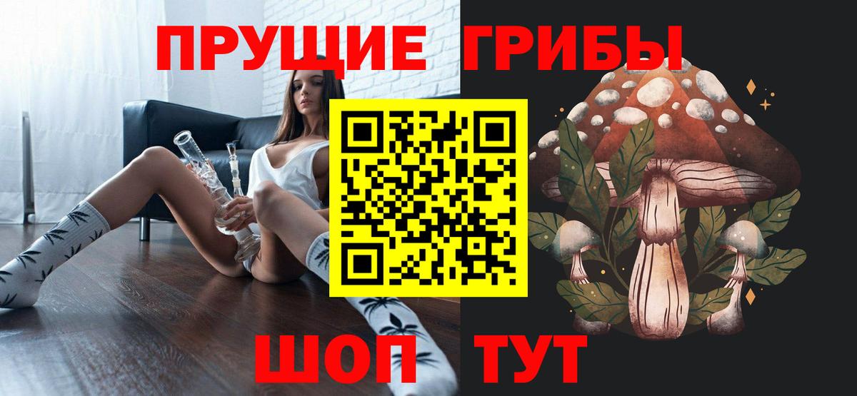 Галлюциногенные грибы мицелий  Вход с VPN  Коркино 