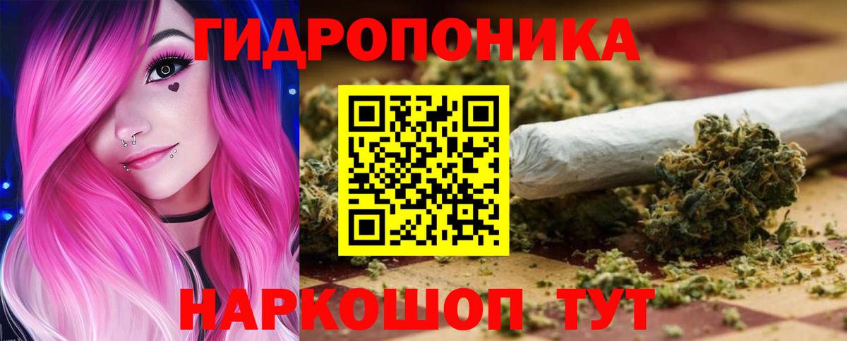 Бошки Шишки AK-47 Коркино